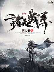 眼镜反差吃瓜